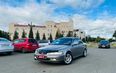 Honda Accord VII рестайлинг, 1997 год, 449 999 рублей, 1 фотография