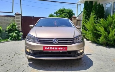 Volkswagen Polo VI (EU Market), 2016 год, 1 050 000 рублей, 1 фотография