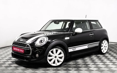 MINI Hatch, 2015 год, 1 687 000 рублей, 1 фотография