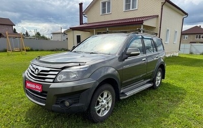 Great Wall Hover H3 I, 2014 год, 750 000 рублей, 1 фотография