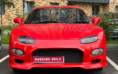 Mitsubishi FTO, 1995 год, 850 000 рублей, 1 фотография