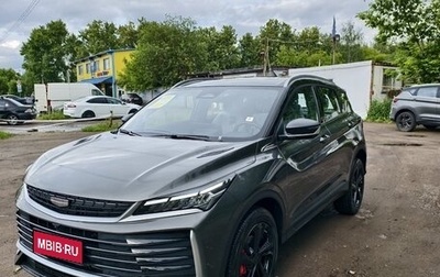 Geely Coolray I, 2025 год, 2 490 000 рублей, 1 фотография