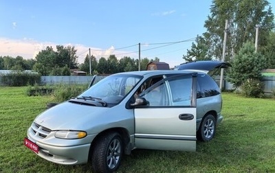 Dodge Caravan III, 1999 год, 435 000 рублей, 1 фотография