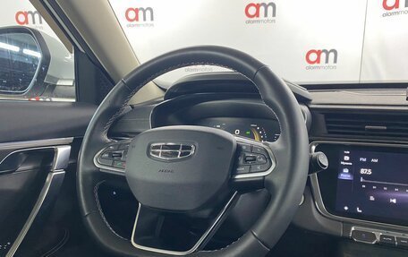 Geely Atlas, 2024 год, 2 299 000 рублей, 13 фотография