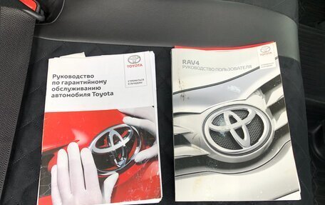 Toyota RAV4, 2020 год, 3 050 000 рублей, 15 фотография