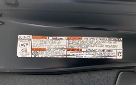 Toyota RAV4, 2020 год, 3 050 000 рублей, 29 фотография