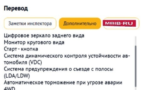 Nissan Note II рестайлинг, 2019 год, 1 200 000 рублей, 29 фотография