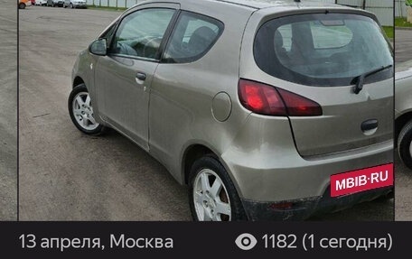 Mitsubishi Colt VI рестайлинг, 2009 год, 365 000 рублей, 15 фотография
