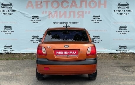 KIA Rio II, 2007 год, 420 000 рублей, 4 фотография