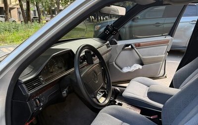 Mercedes-Benz W124, 1992 год, 150 000 рублей, 1 фотография