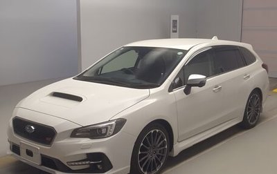 Subaru Levorg I, 2020 год, 2 350 000 рублей, 1 фотография