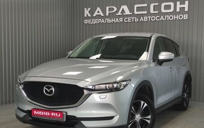 Mazda CX-5 II, 2017 год, 2 070 000 рублей, 1 фотография