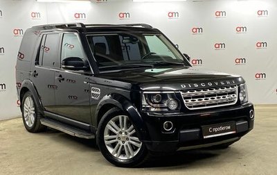Land Rover Discovery IV, 2014 год, 2 199 000 рублей, 1 фотография