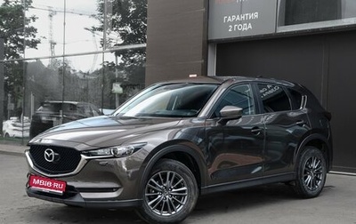 Mazda CX-5 II, 2019 год, 2 330 000 рублей, 1 фотография