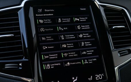Volvo XC90 II рестайлинг, 2019 год, 3 749 000 рублей, 25 фотография