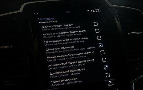 Volvo XC90 II рестайлинг, 2019 год, 3 749 000 рублей, 28 фотография