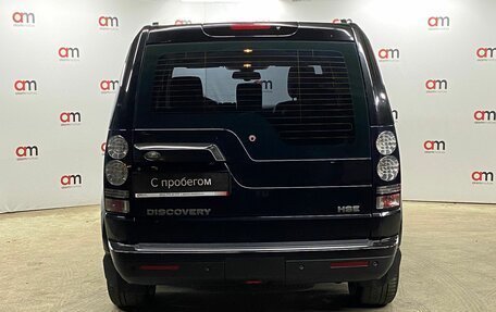 Land Rover Discovery IV, 2014 год, 2 199 000 рублей, 5 фотография