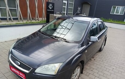 Ford Focus II рестайлинг, 2006 год, 300 000 рублей, 1 фотография