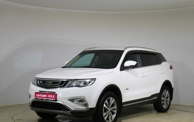 Geely Atlas I, 2019 год, 1 499 000 рублей, 1 фотография