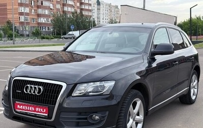 Audi Q5, 2009 год, 1 130 000 рублей, 1 фотография