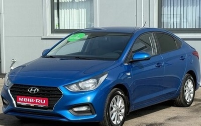 Hyundai Solaris II рестайлинг, 2019 год, 1 280 000 рублей, 1 фотография