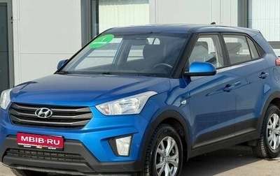 Hyundai Creta I рестайлинг, 2016 год, 1 255 000 рублей, 1 фотография