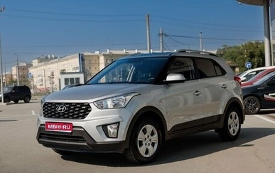 Hyundai Creta I рестайлинг, 2020 год, 1 780 000 рублей, 1 фотография
