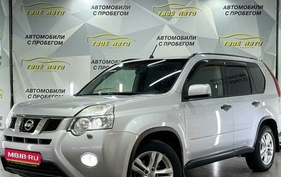 Nissan X-Trail, 2013 год, 1 320 000 рублей, 1 фотография