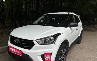 Hyundai Creta I рестайлинг, 2020 год, 1 605 000 рублей, 1 фотография