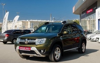Renault Duster I рестайлинг, 2015 год, 1 230 000 рублей, 1 фотография