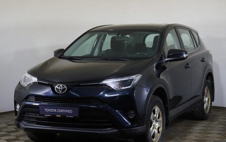 Toyota RAV4, 2017 год, 2 239 000 рублей, 1 фотография