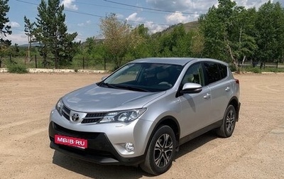 Toyota RAV4, 2014 год, 2 100 000 рублей, 1 фотография