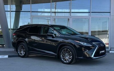 Lexus RX IV рестайлинг, 2018 год, 4 600 000 рублей, 1 фотография