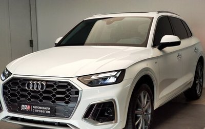 Audi Q5, 2023 год, 5 900 000 рублей, 1 фотография