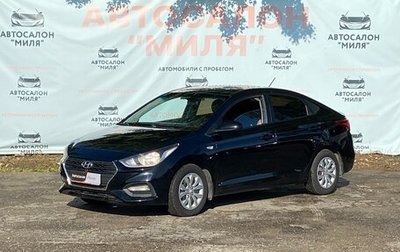 Hyundai Solaris II рестайлинг, 2018 год, 950 000 рублей, 1 фотография