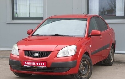 KIA Rio II, 2009 год, 429 000 рублей, 1 фотография