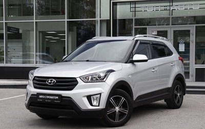 Hyundai Creta I рестайлинг, 2020 год, 1 640 000 рублей, 1 фотография