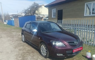 Mazda 3, 2006 год, 550 000 рублей, 1 фотография