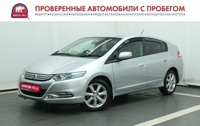 Honda Insight II рестайлинг, 2010 год, 880 000 рублей, 1 фотография