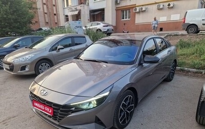 Hyundai Elantra, 2023 год, 2 550 000 рублей, 1 фотография