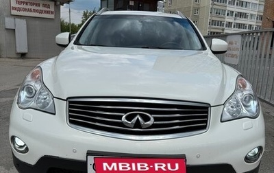 Infiniti QX50 I рестайлинг, 2015 год, 2 050 000 рублей, 1 фотография