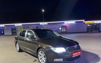 Skoda Superb III рестайлинг, 2012 год, 830 000 рублей, 1 фотография
