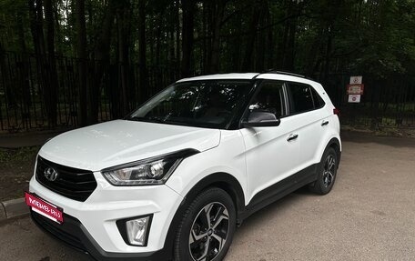 Hyundai Creta I рестайлинг, 2020 год, 1 605 000 рублей, 2 фотография