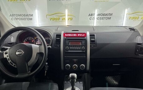 Nissan X-Trail, 2013 год, 1 320 000 рублей, 11 фотография