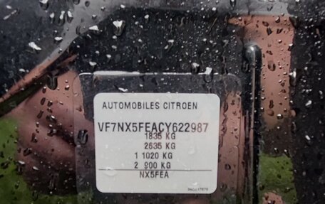 Citroen DS4, 2012 год, 750 000 рублей, 22 фотография