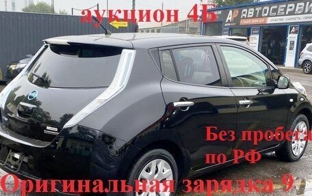 Nissan Leaf I, 2014 год, 699 000 рублей, 20 фотография