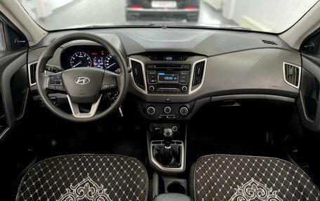 Hyundai Creta I рестайлинг, 2016 год, 1 240 000 рублей, 12 фотография