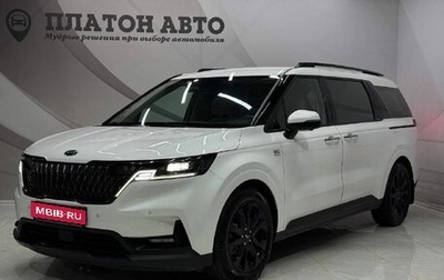 KIA Carnival, 2020 год, 3 540 000 рублей, 1 фотография