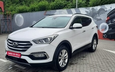 Hyundai Santa Fe III рестайлинг, 2015 год, 2 090 000 рублей, 1 фотография