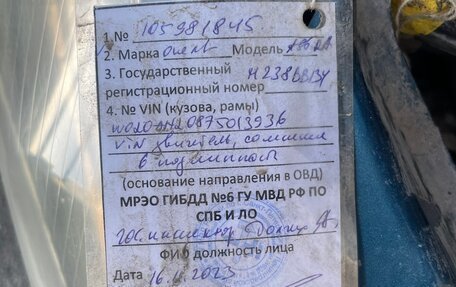 Opel Astra H, 2006 год, 320 000 рублей, 1 фотография